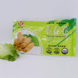 Vegetable Spring Rolls OEM Contract Manufacturing
