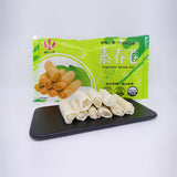 Vegetable Spring Rolls OEM Contract Manufacturing